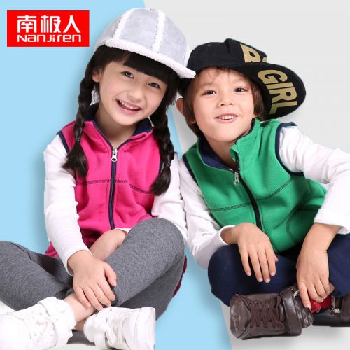 Gilet enfant en toison - Ref 2069944