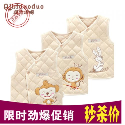 Gilet enfant - Ref 2069951