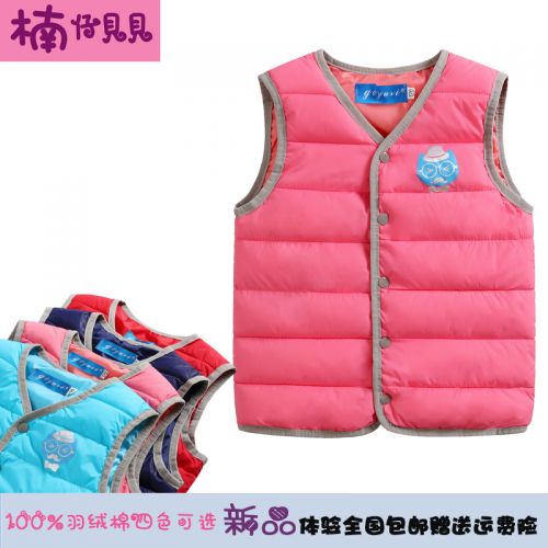 Gilet enfant en polyester - Ref 2069958