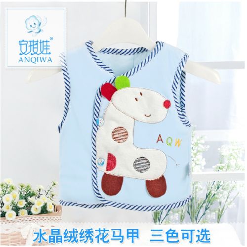 Gilet enfant - Ref 2069963