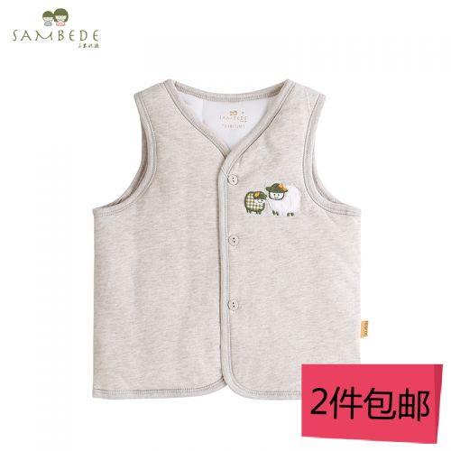 Gilet enfant - Ref 2069979