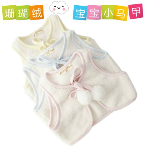 Gilet enfant en corail - Ref 2069997