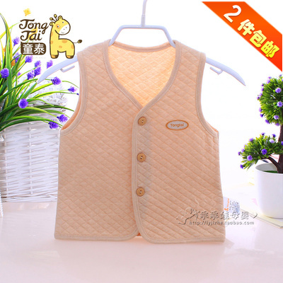 Gilet enfant - Ref 2070068