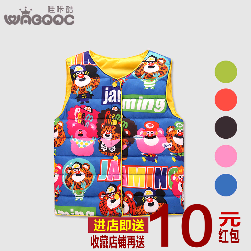 Gilet enfant WABOOC en nylon - Ref 2070075