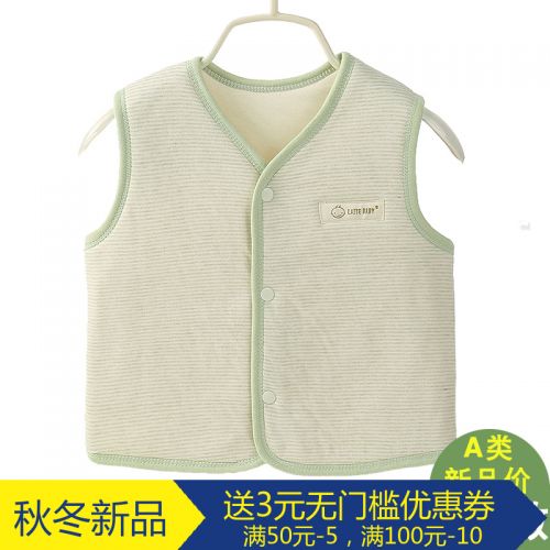 Gilet enfant - Ref 2070092