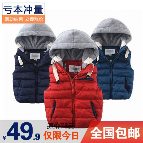 Gilet enfant - Ref 2070105