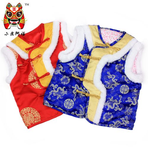 Gilet enfant - Ref 2070106