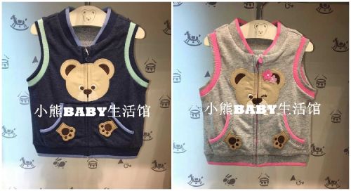 Gilet enfant - Ref 2070120