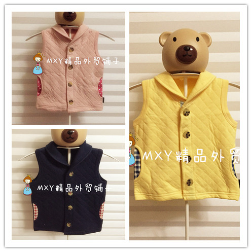 Gilet enfant - Ref 2070125