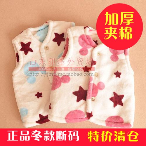 Gilet enfant - Ref 2070126