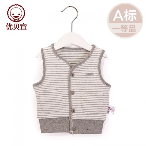Gilet enfant YOBEYI en Toile de coton - Ref 2070129