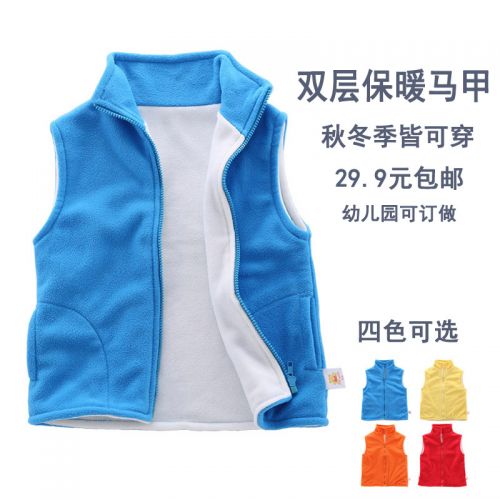 Gilet enfant - Ref 2070131