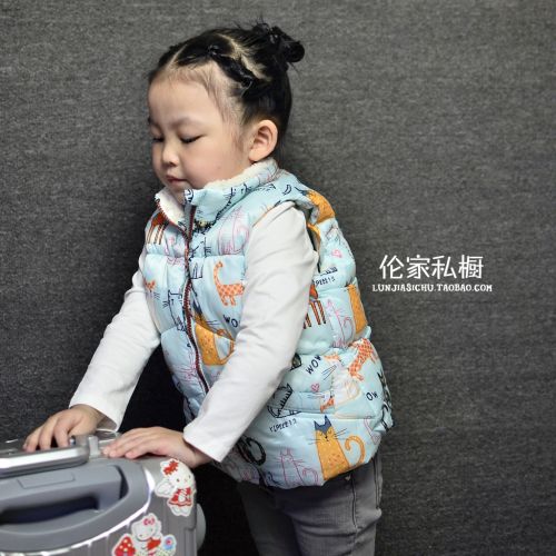 Gilet enfant - Ref 2070133