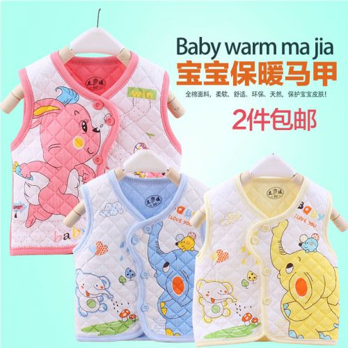 Gilet enfant - Ref 2070134