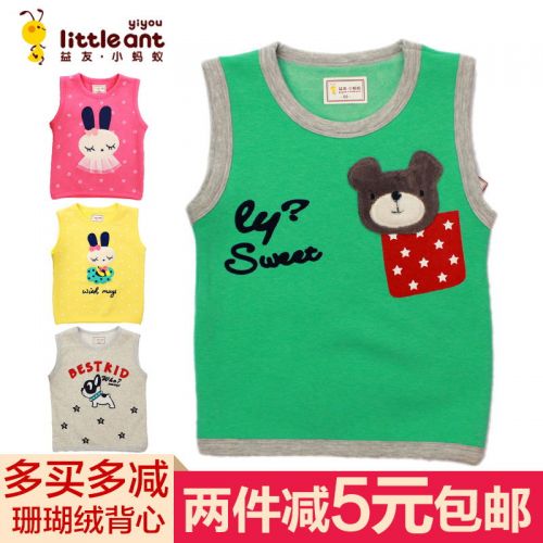 Gilet enfant - Ref 2070148