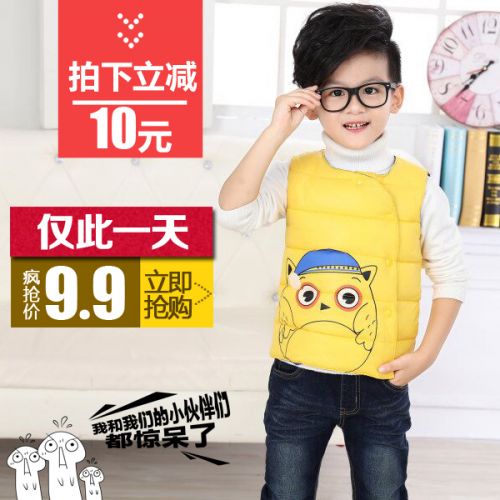 Gilet enfant en polyester - Ref 2070152