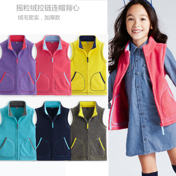 Gilet enfant en toison - Ref 2070176