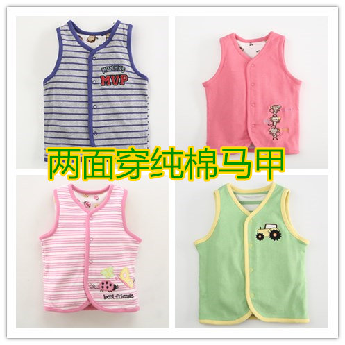 Gilet enfant POTATOKIDS - Ref 2070184