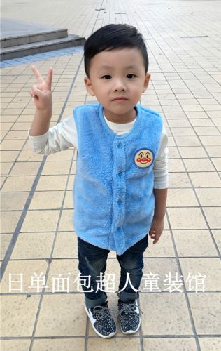 Gilet enfant en corail - Ref 2070186