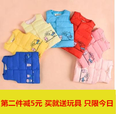Gilet enfant - Ref 2070199