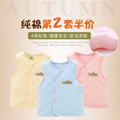 Gilet enfant BORBOON - Ref 2070200