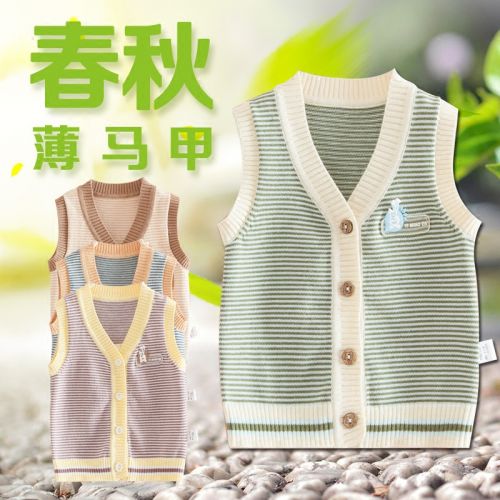 Gilet enfant - Ref 2070202
