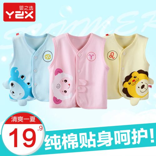 Gilet enfant - Ref 2070204