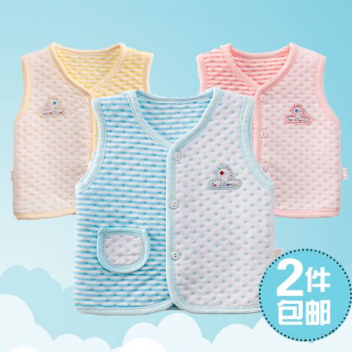 Gilet enfant - Ref 2070207