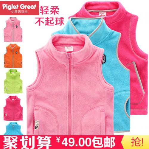 Gilet enfant XZXDD en polyester - Ref 2070212