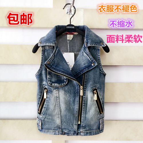 Gilet enfant en toile - Ref 2070215