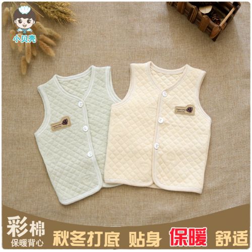 Gilet enfant - Ref 2070216