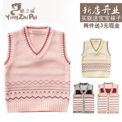 Gilet enfant - Ref 2070220