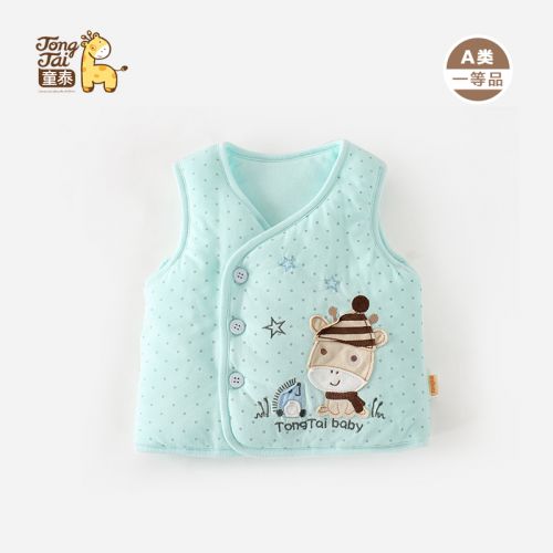 Gilet enfant - Ref 2070239