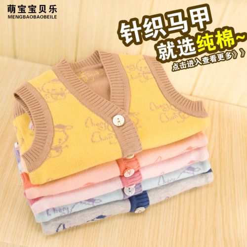 Gilet enfant - Ref 2070240