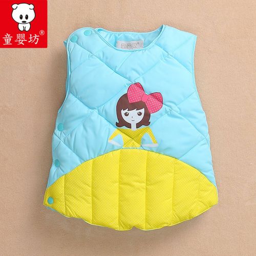 Gilet enfant en mélange - Ref 2070244