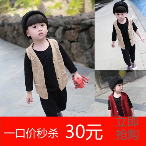 Gilet enfant - Ref 2070245