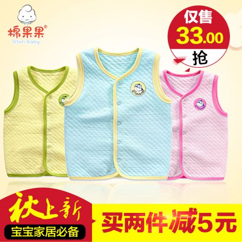 Gilet enfant - Ref 2070264