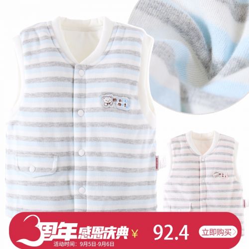 Gilet enfant MINIMOTO - Ref 2070265