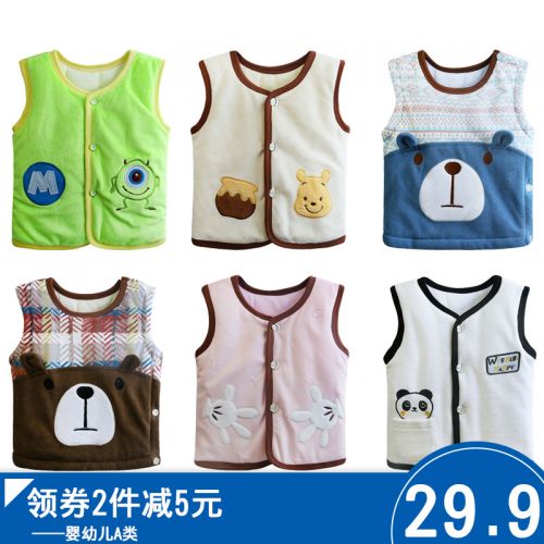 Gilet enfant DUOXIXION - Ref 2070282