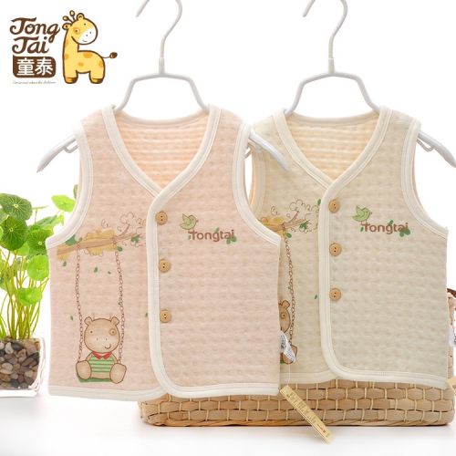Gilet enfant - Ref 2070292