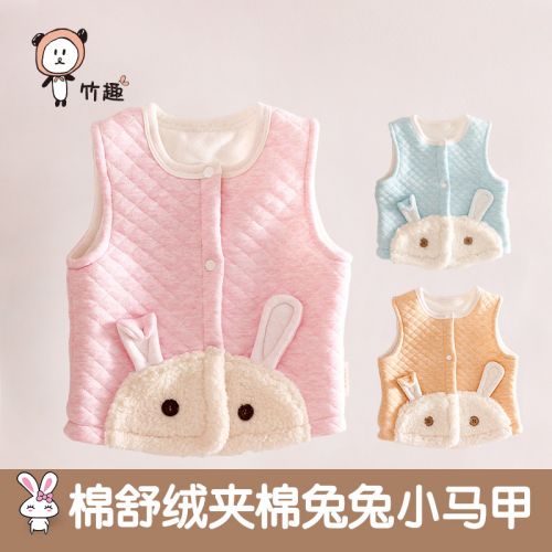 Gilet enfant - Ref 2070294