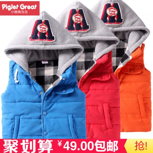 Gilet enfant XZXDD en polyester - Ref 2070310