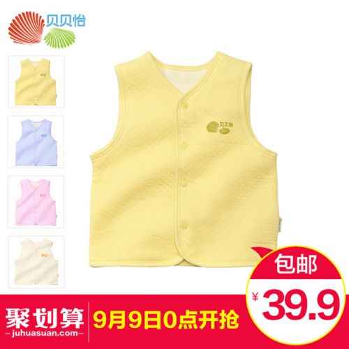 Gilet enfant BORNBAY - Ref 2070314