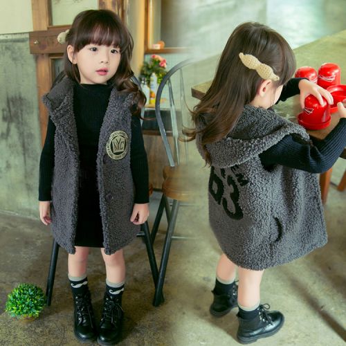 Gilet enfant en toison - Ref 2070332