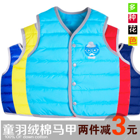 Gilet enfant en nylon - Ref 2070340