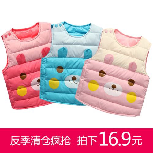 Gilet enfant en nylon - Ref 2070345