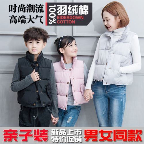 Gilet enfant TNLEPBQ en fibre - Ref 2070364