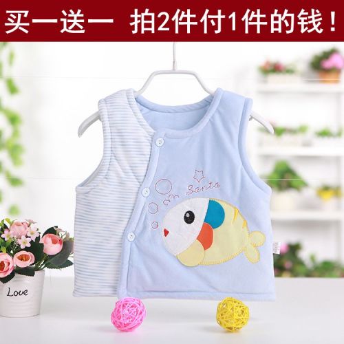 Gilet enfant - Ref 2070365