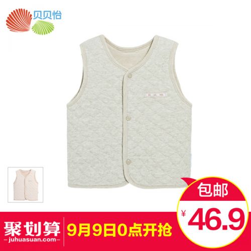 Gilet enfant BORNBAY - Ref 2070383