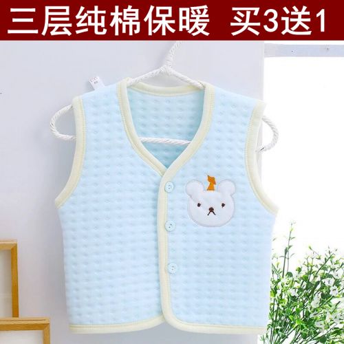 Gilet enfant - Ref 2070391